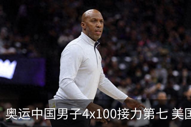 奥运中国男子4x100接力第七 美国犯规被取消成绩